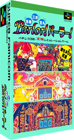 Kyouraku Sanyou Toyomaru Parlor! Parlor! - Box - 3D Image