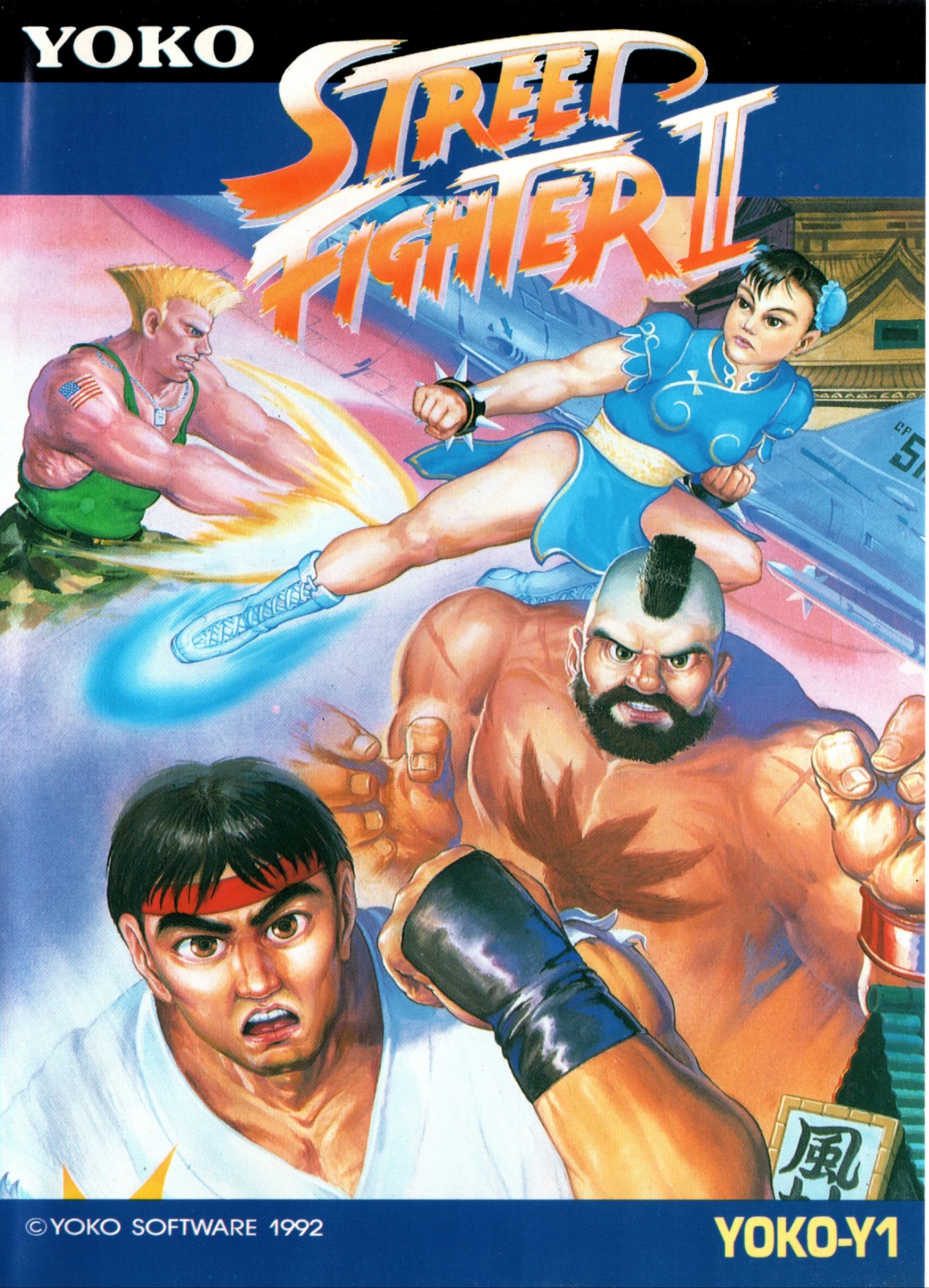 street fighter 2 the world warrior