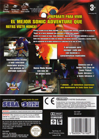 Sonic Adventure DX: Director's Cut - Box - Back Image