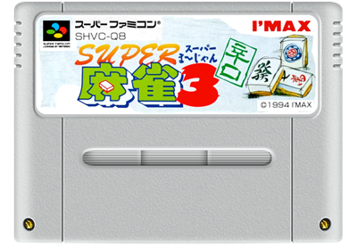 Super Mahjong 3: Karakuchi - Fanart - Cart - Front Image