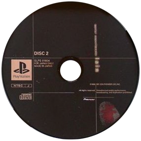 Serial Experiments Lain - Disc Image