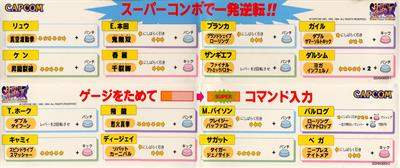 Super Street Fighter II Turbo - Arcade - Controls Information Image