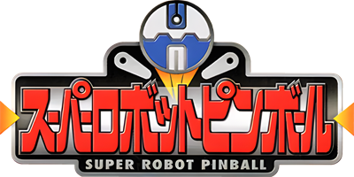 Super Robot Pinball - Clear Logo Image