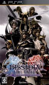 Dissidia Final Fantasy Universal Tuning