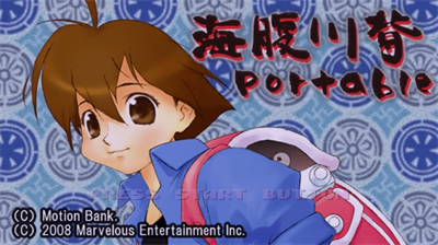 Umihara Kawase Portable - Screenshot - Game Title Image