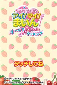 Cookin' Idol I! My! Main! Game de Hirameki! Kirameki Cooking - Screenshot - Game Title Image