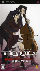 Blood+ Final Piece - Box - Front Image