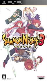 Summon Night 3 - Box - Front Image