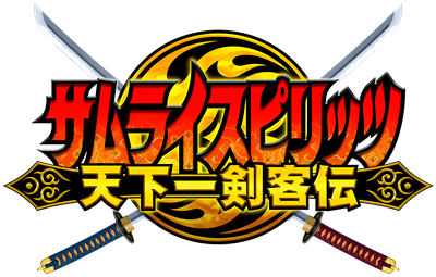 Samurai Shodown VI - Clear Logo Image