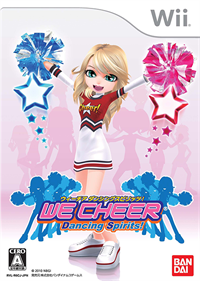 We Cheer 2 - Box - Front Image