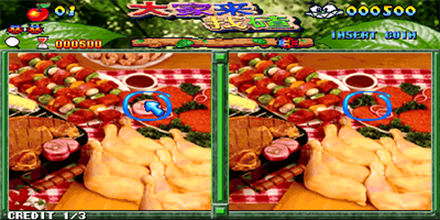 Photo Y2K - Screenshot - Gameplay Image