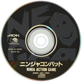 Ninja Combat - Disc Image