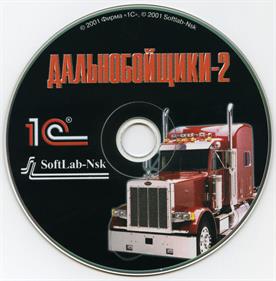King of the Road - Disc Image