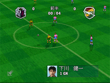 J.League Virtual Stadium '95 - Screenshot - Gameplay Image