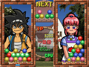 Mezase! Senkyuuou - Screenshot - Gameplay Image