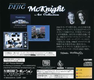 Dejig: McKnight Art Collection - Box - Back Image