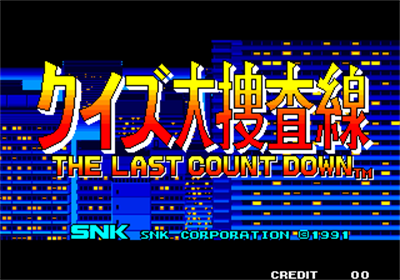 Quiz Daisousa Sen: The Last Count Down - Screenshot - Game Title Image