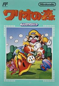 Wario's Woods - Box - Front Image