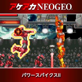 ACA NEOGEO POWER SPIKES II - Box - Front Image