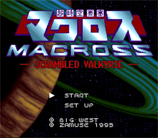 Choujikuu Yousai Macross: Scrambled Valkyrie - Screenshot - Game Title Image
