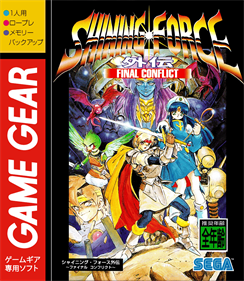 Shining Force Gaiden: Final Conflict - Box - Front Image