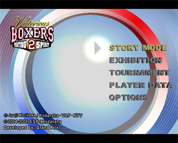Victorious Boxers 2: Fighting Spirit - Screenshot - Game Title Image