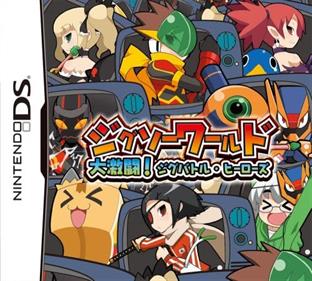 Jigsaw World: Daigekitou! Jig Battle Heroes - Box - Front Image