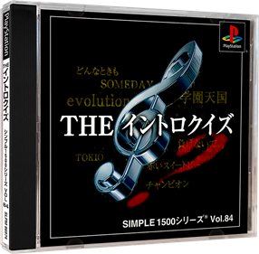 Simple 1500 Series Vol. 84: The Intro Quiz - Box - 3D Image