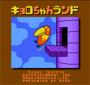 Castelian - Screenshot - Game Title Image