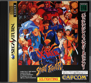 X-Men vs. Street Fighter - Box - Front - Reconstructed