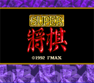 Super Shogi - Screenshot - Game Title Image