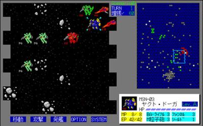 Mobile Suit Gundam: Classic Operation - Screenshot - Gameplay Image