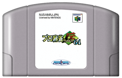 Pro Mahjong Tsuwamono 64: Jansou Battle ni Chousen - Fanart - Cart - Front Image