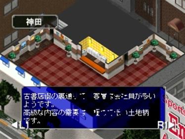 The Bistro: Ryouri & Wine no Shokunin-tachi - Screenshot - Gameplay Image