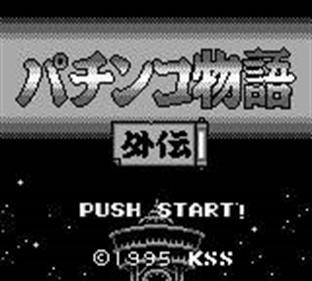 Pachinko Monogatari Gaiden - Screenshot - Game Title Image