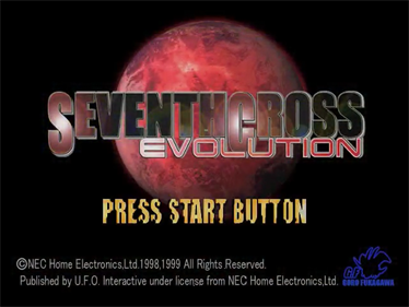 Seventh Cross: Evolution - Screenshot - Game Title Image