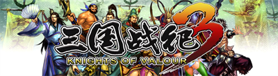 Knights of Valour 3 - Arcade - Marquee Image