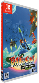 Batsugun Saturn Tribute Boosted - Box - 3D Image