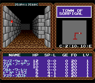 Might and Magic - Screenshot - Gameplay Image