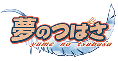 Yume no Tsubasa - Clear Logo Image