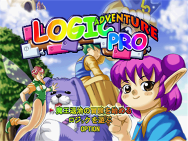 Logic Pro Adventure - Screenshot - Game Title Image