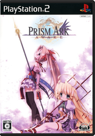 Prism Ark: Awake - Box - Front - Reconstructed Image