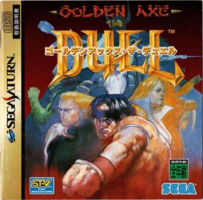 Golden Axe: The Duel - Box - Front Image