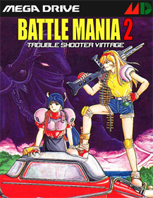 Battle Mania Daiginjou - Fanart - Box - Front Image
