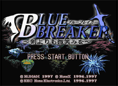 Blue Breaker: Ken yorimo Hohoemi wo - Screenshot - Game Title Image