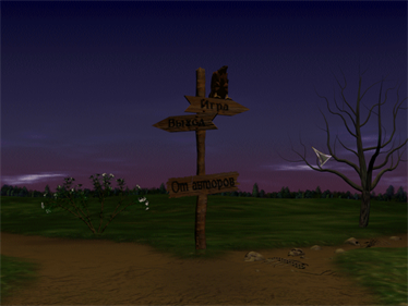 Horde: The Northern Wind - Screenshot - Game Title Image