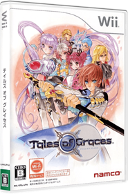 Tales of Graces - Box - 3D Image