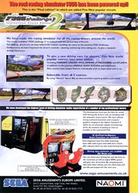 F355 Challenge 2: International Course Edition - Advertisement Flyer - Back Image