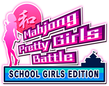 Mahjong Pretty Girls Battle: School Girls Edition - Clear Logo Image