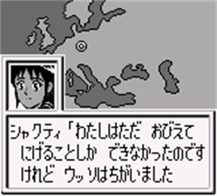 Dai-2-ji Super Robot Taisen G - Screenshot - Gameplay Image